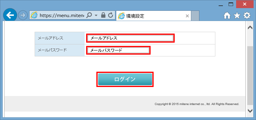 setting