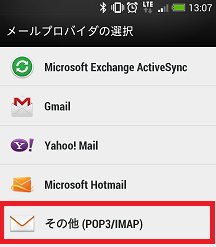 android