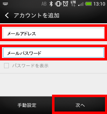 android
