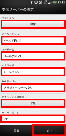 android