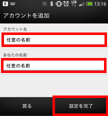 android