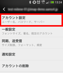 android