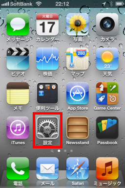 ios6