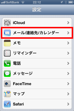 ios6
