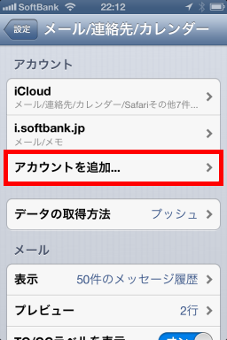 ios6