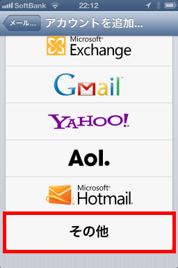 ios6