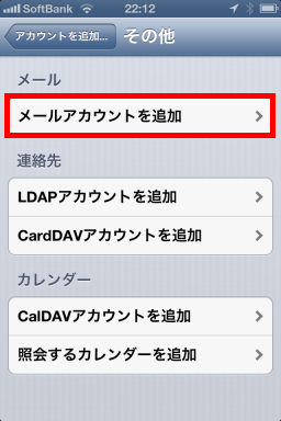 ios6