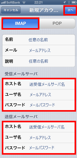 ios6
