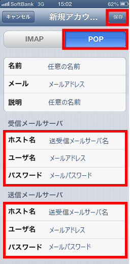 ios6