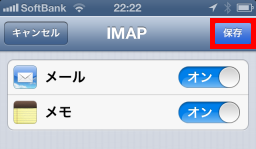 ios6