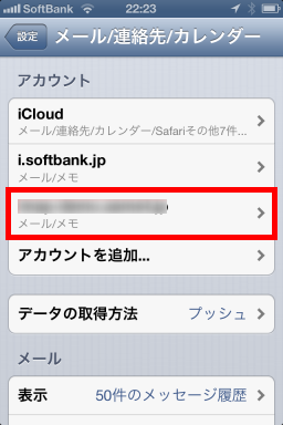 ios6