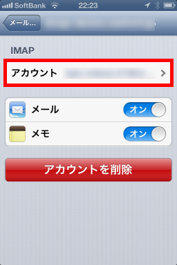 ios6