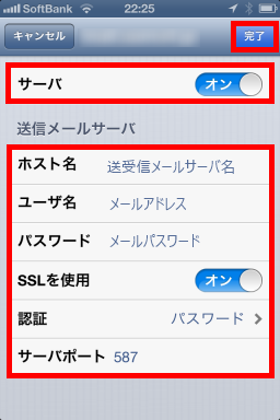 ios6
