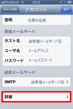 ios6