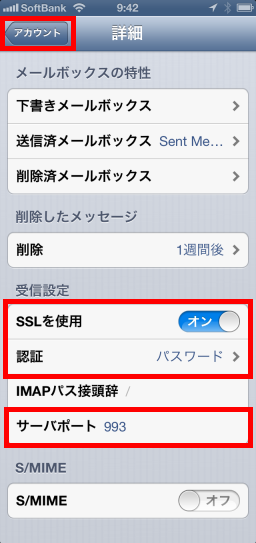 ios6