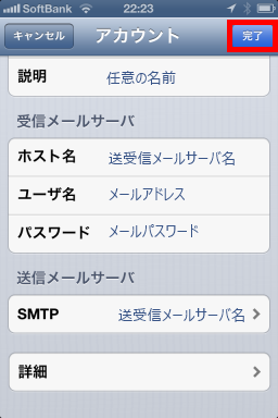 ios7