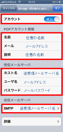 ios6