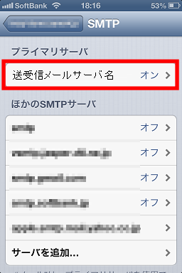 ios6