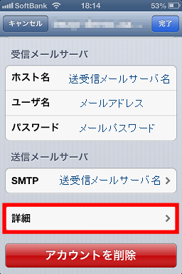 ios6