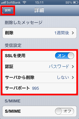 ios6