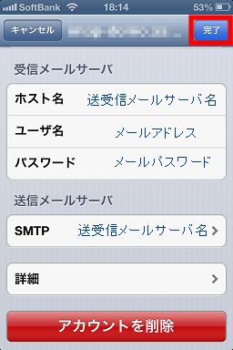 ios7