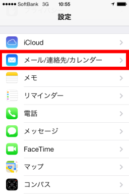 ios7