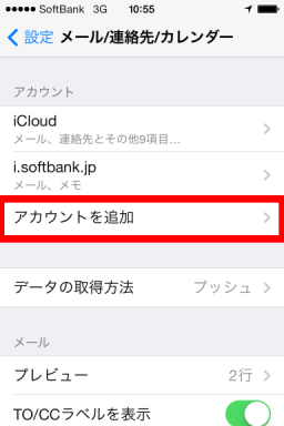 ios7