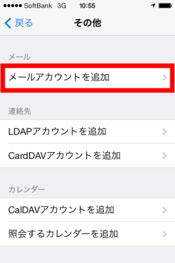 ios7