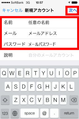 ios7