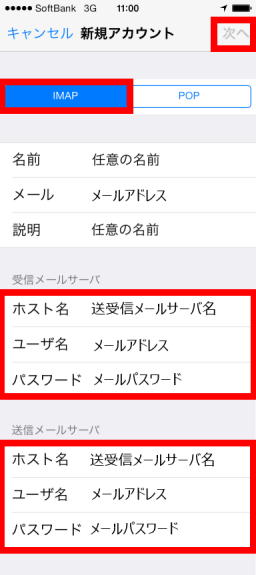 ios7