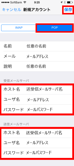 ios7