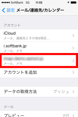 ios7