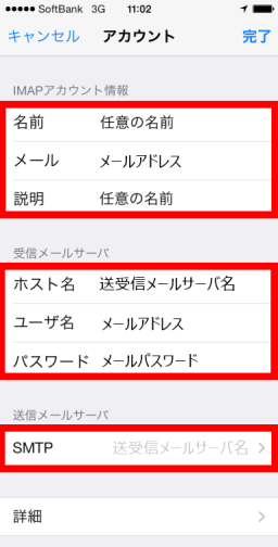 ios7