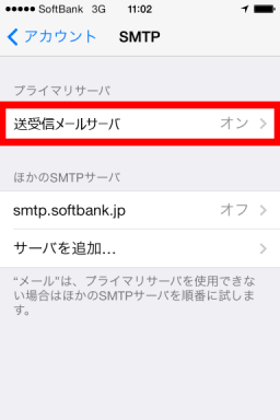 ios7
