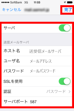 ios7
