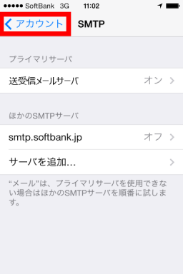 ios7