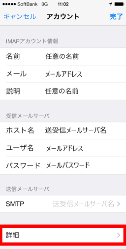 ios7