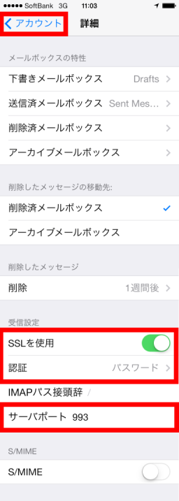 ios7