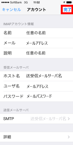 ios7