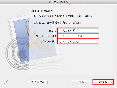mac_mail