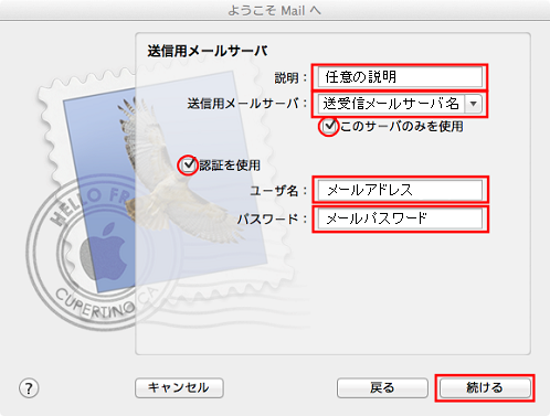 mac_mail