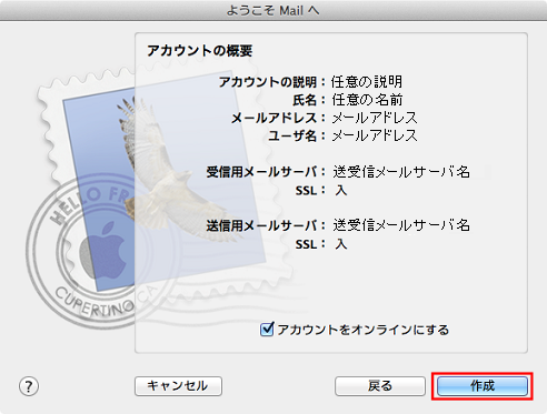 mac_mail