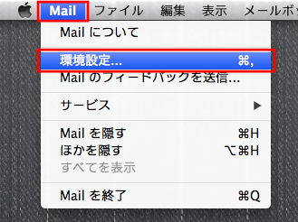 mac_mail