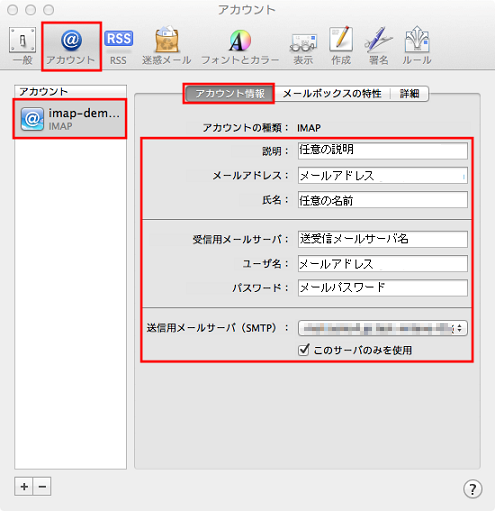 mac_mail