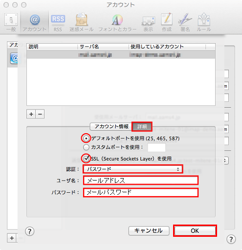 mac_mail