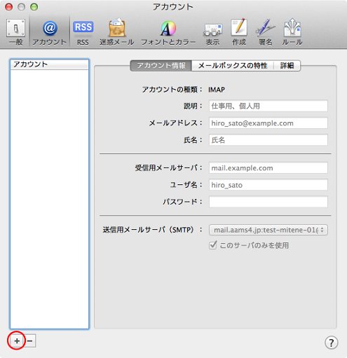 mac_mail