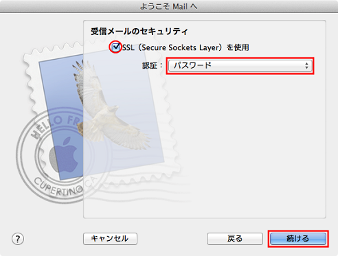 mac_mail