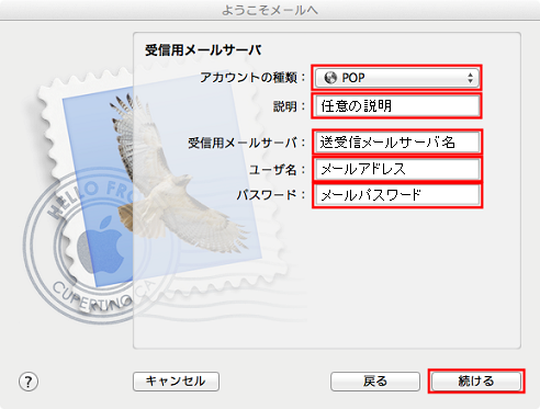 mac_mail