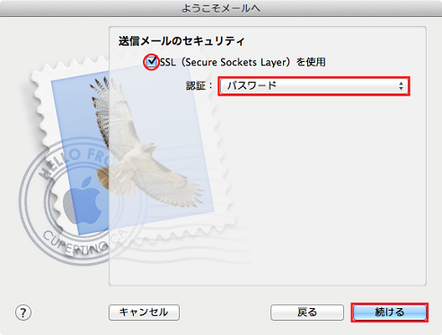 mac_mail