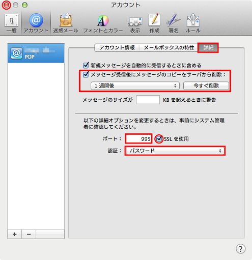 mac_mail
